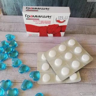Лечение горла препараты эффективные