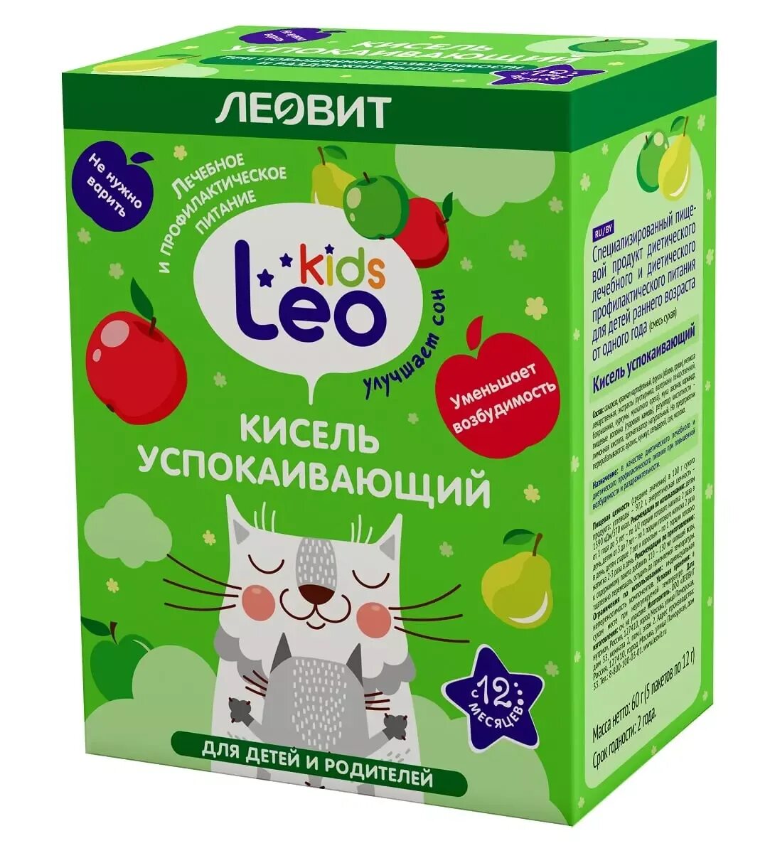 Успокоительное для детей 12. Кисель Леовит Leo Kids. Леовит кисель успокаивающий детский. Кисель леокидс успокаивающий. Leo Kids кисель успокаивающий.