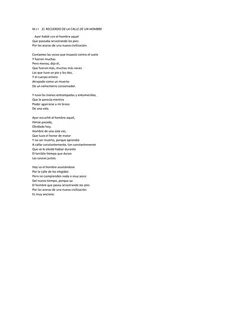 Урок музыкальный текст