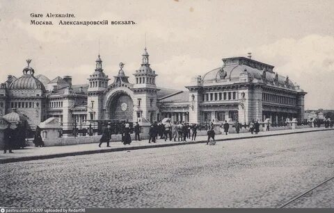 Александровский вокзал