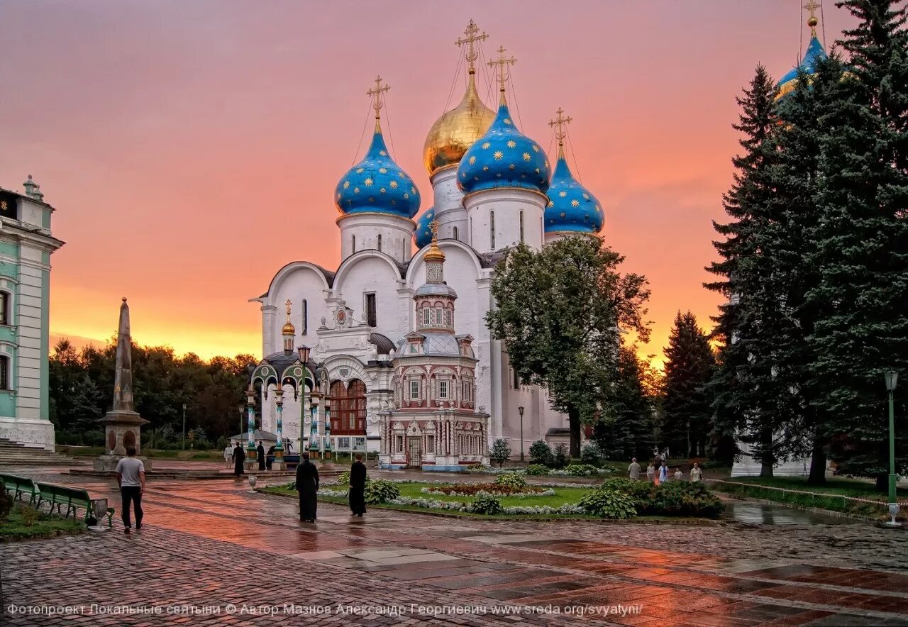 Самый главный монастырь. Троице-Сергиева Лавра Сергиев Посад. Сергиев Посад Троца Сергия Лавра.