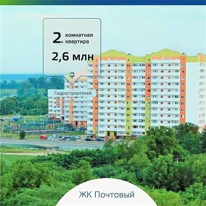 Кубань новострой. Кубань-новострой Краснодар улица Дзержинского. Кубань новострой логотип. Кубань новострой Краснодар Юлиана. Кубань новострой Краснодар руководство.