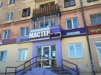 Пархоменко 30