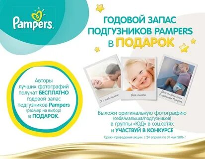 Сайт годовой