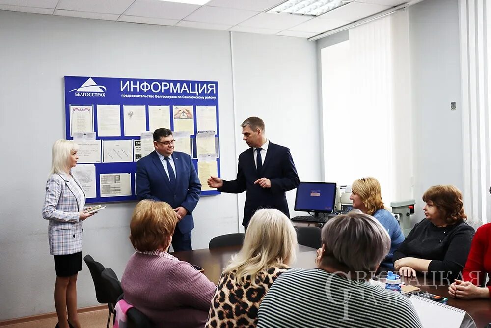 Представительство белгосстраха. Представительство белгосстраха