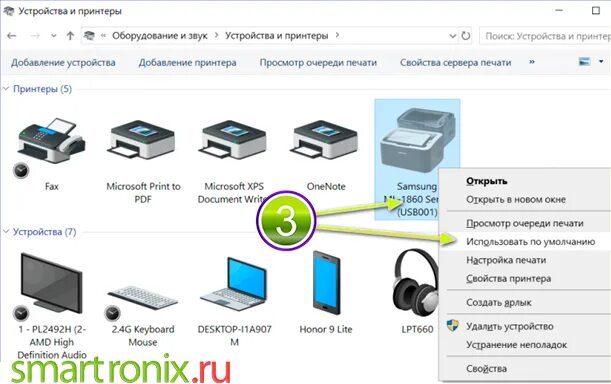 Ноутбук не видит usb принтер. Компьютер не распознаёт принтер через USB. Принтер на два компьютера через USB. Отрегулировать принтер. Свойства принтера.