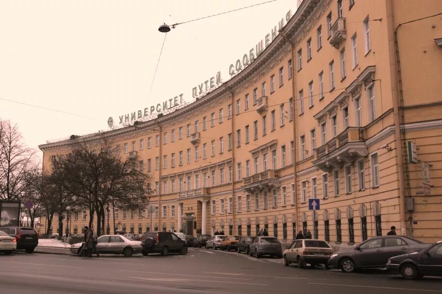 ЛИИЖТ институт Санкт-Петербург. Московский проспект Санкт-Петербург ПГУПС.