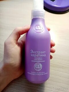 Спрей фиолетовый