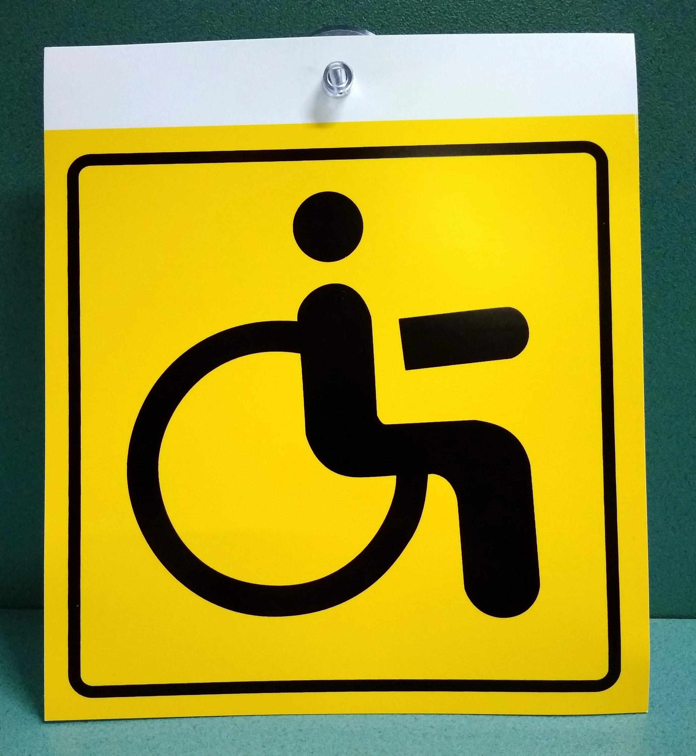 Знак «инвалид». Наклейка инвалид. Табличка инвалид на автомобиле. Наклейка инвалид для авто. Новый знак инвалида на машину