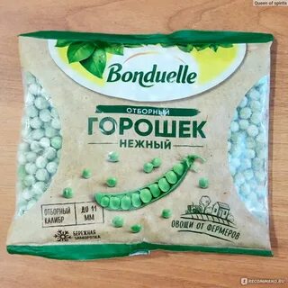 Замороженный горошек рецепты