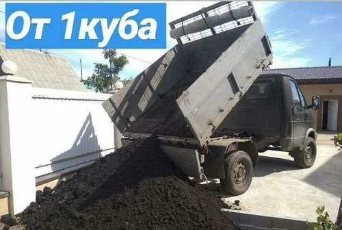 Газ овсяновская дорога куб. Рп5 кубово. Рп5 кубово. 2 тонны песка. Рп5 кубово.
