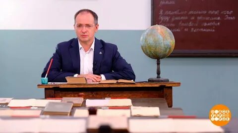 Мединский разговоры о важном день учителя