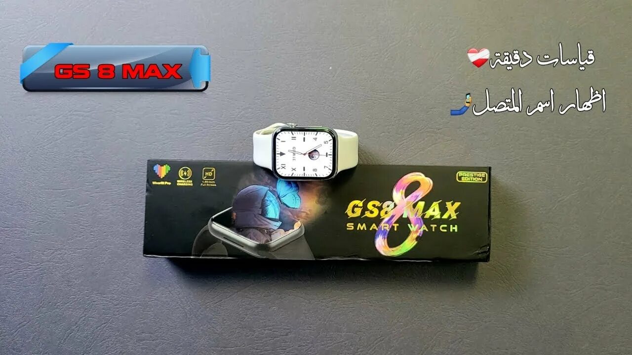 Gs 8 часы. Gs7 Pro Max часы. Gs8 Max Smart. Gs8 Max Smart watch. KT 8 Max watch.