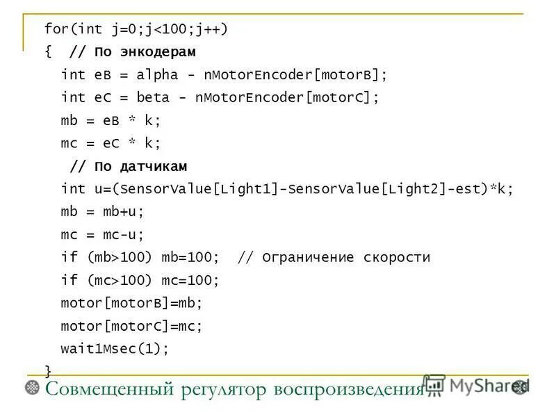 01h ассемблер. For int j 1 j. For int i 0 i n; i++. Низкоуровневые сокеты. For int j 1 j.