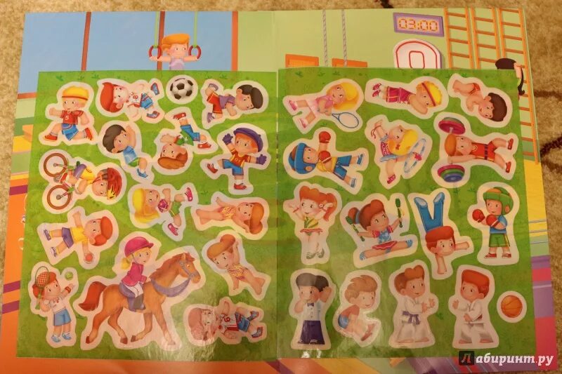 Играть плаката. Играть плаката