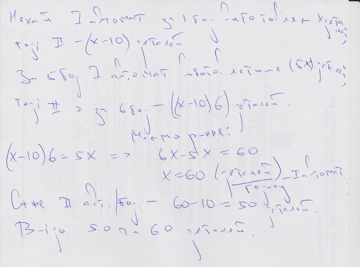 Решить дифференциальное уравнениеx"=3x'=e'. Y'-4xy=2x решение дифференциального уравнения первого порядка. Решение дифференциальных уравнений y’’’=e x/2+ 1. Решить линейное дифференциальное уравнение первого порядка y ' + 2y = e-x. Y y sqrt y 0