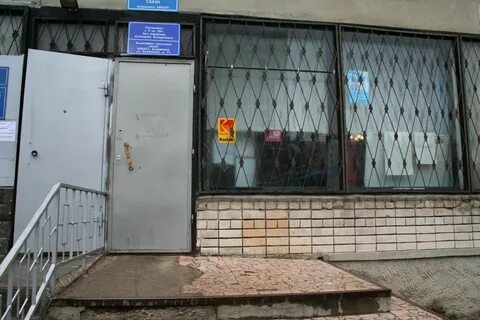 Работа дзержинск почта