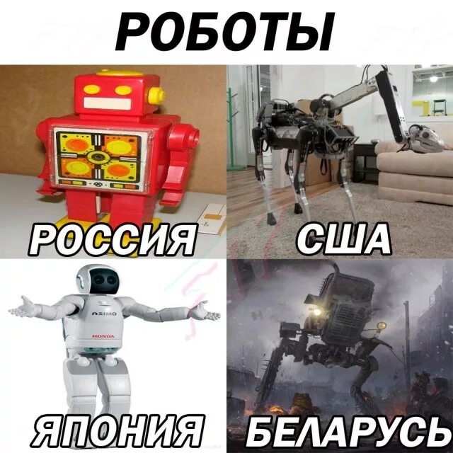 Чем робот отличается от неробота. Шутки про роботов. мемы про роботов. смешной робот. робот мем.