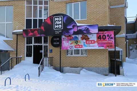 Малина в архангельске