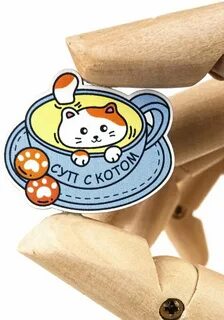 Pepper pin