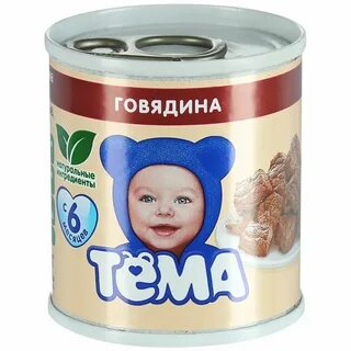 Мясные баночки