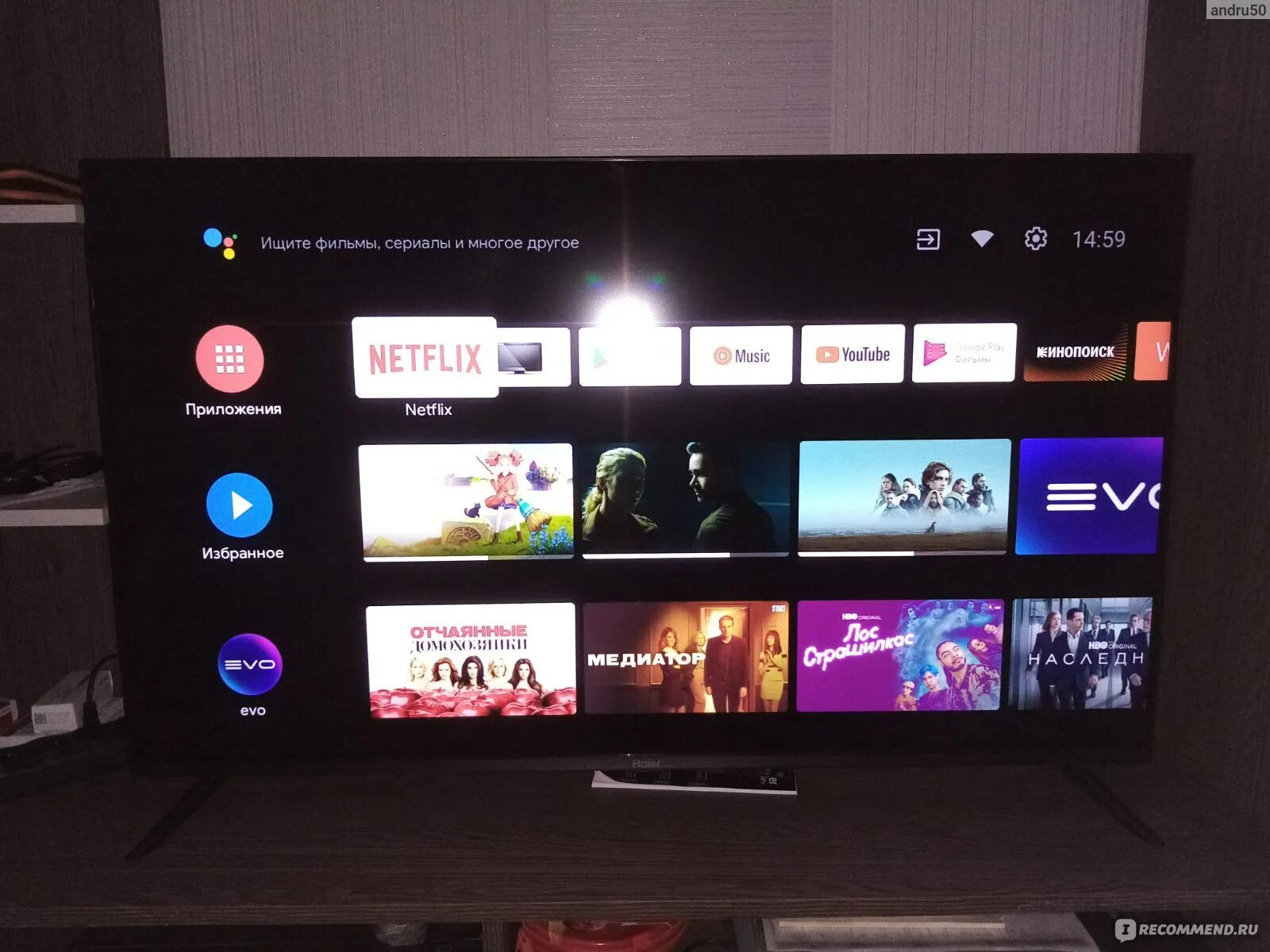 Телевизор марки Haier. Haier 43 Smart TV s4. Крепление под ТВ Хаер 43 дюйма. Телевизор Хайер 43 s1 подставка.