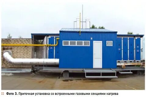 Газовая секция