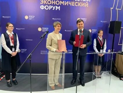 Петербурге экономический форум 2023