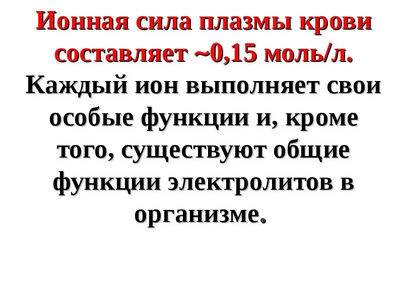 Кровоточащая сила. Кровоточащая сила. Сила крови. Кровоточащая сила. Кровоточащая сила.
