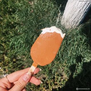 Эскимо коровка крем брюле