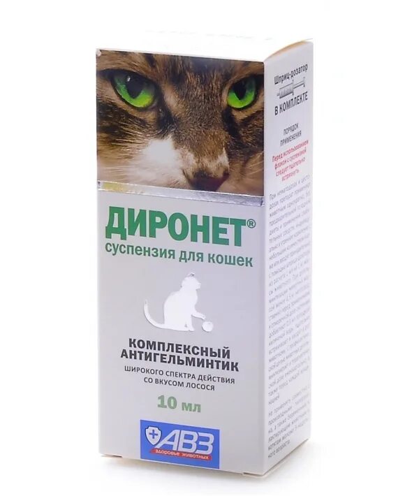 Диронет для кошек купить. Диронет 200 табл. Д/кошек и котят (10%). Диронет 200 для кошек котят (антигельминтик)АВЗ////. АВЗ диронет суспензия антигельминтик для кошек, 10 мл. Диронет для котят от глистов.