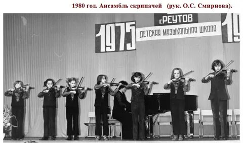 5 в 1 ансамбле