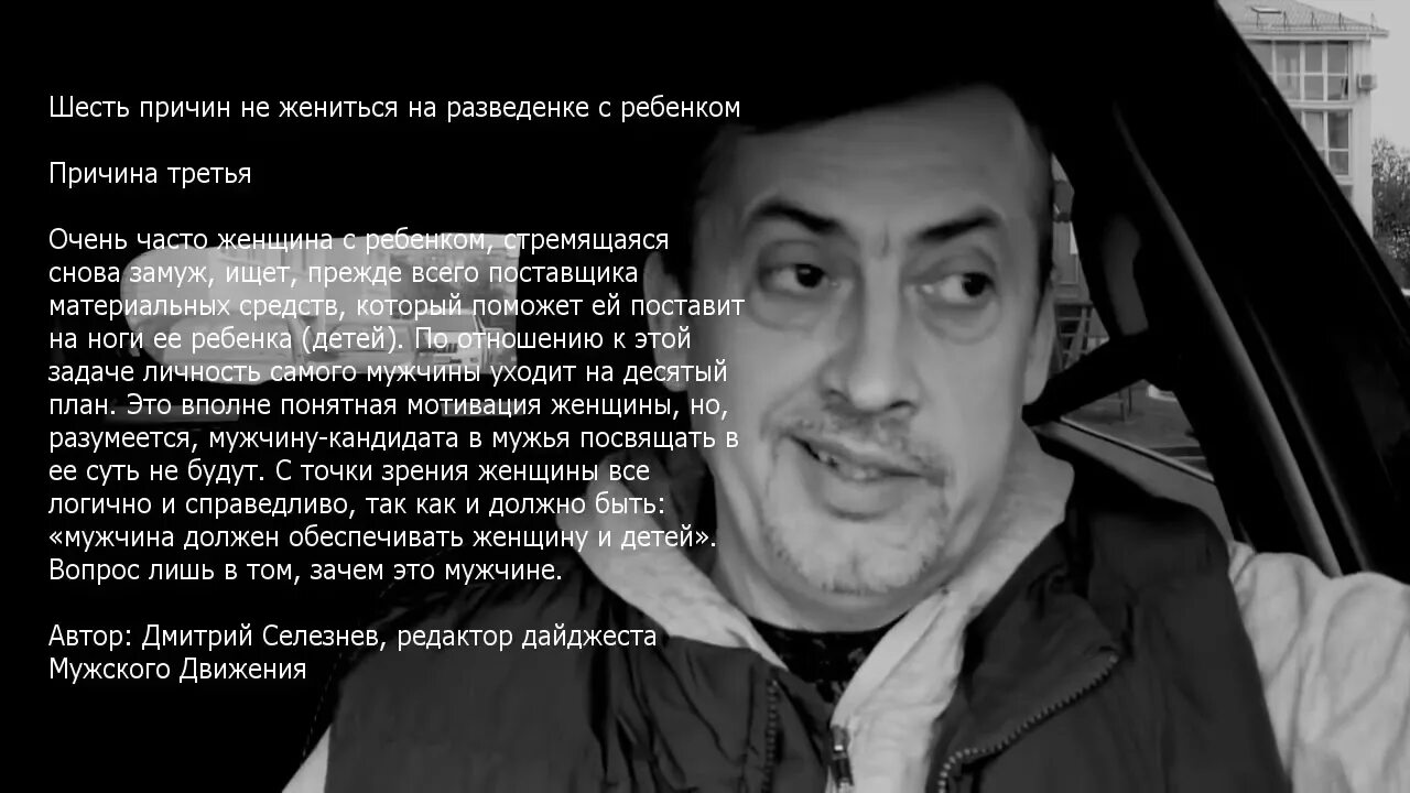 Кто женится на рсп Синдром "РСП" в обществе потребителей #рсп YouTube