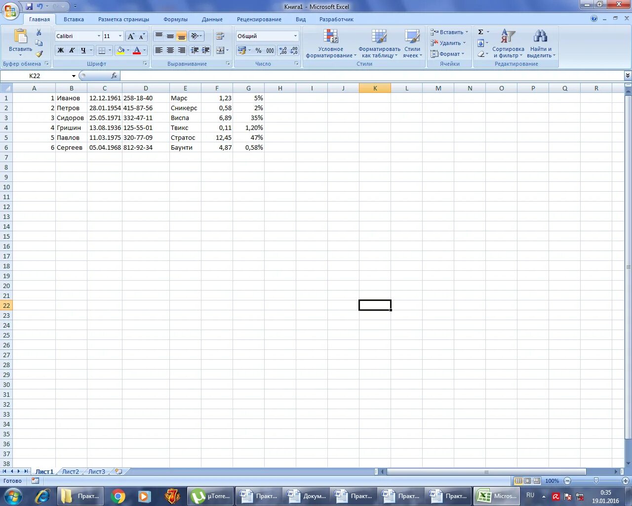 Excel page