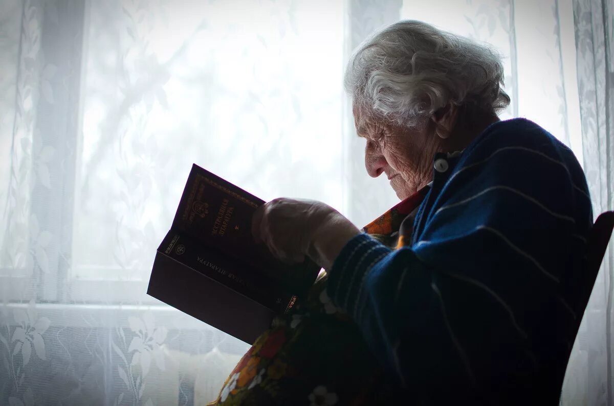Пожилой человек с книгой. Чтение для пожилых. Бабушка с книжкой. Пенсионеры с книгами.
