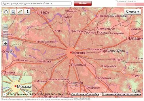 4g московская область. Карта покрытия МТС Московская область. Зона покрытия МТС 4g в Московской области. Зона покрытия МТС на карте Московской области. Зона покрытия МТС В Московской области на карте 4g.