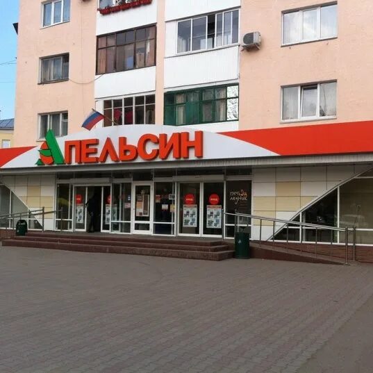 Апельсин, торговый центр, ул. Хахалова, 2Д, корп. 5, Улан-Удэ - Яндекс Карты