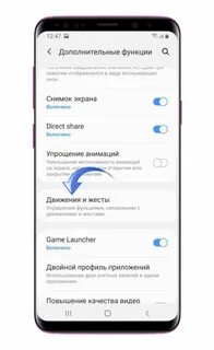 Сделать скрин samsung galaxy