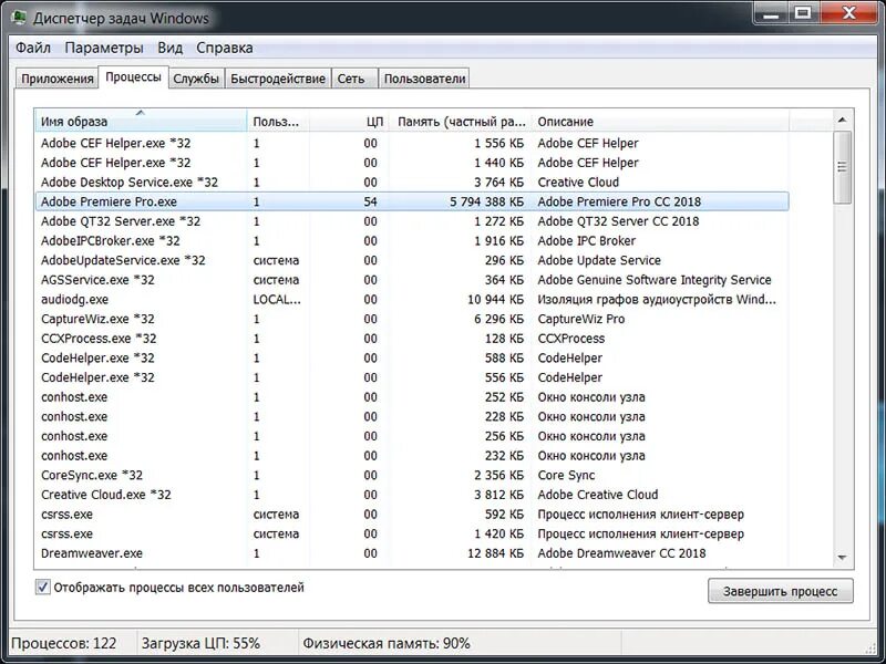 Win32 bridge server. Exe сервер. Exe сервер. Команда dir в батнике. Виндовс сервер 2008 службы.