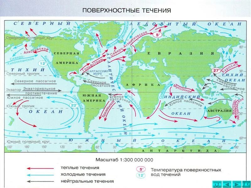 Все холодные течения. Карта холодных течений мирового океана. Основные поверхностные течения в мировом океане. Тёплые течения мирового океана на карте. Основные течения мирового океана на карте.