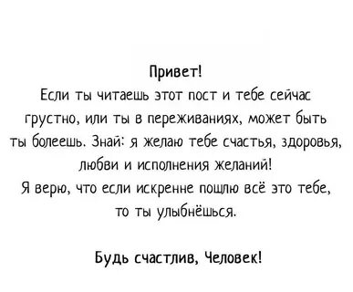 Сейчас грустно