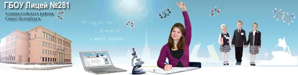 офис в санкт-петербурге. институт ресторанного бизнеса в санкт-петербурге. невский компания санкт-петербург логотип. эмск. питерские фирмы.