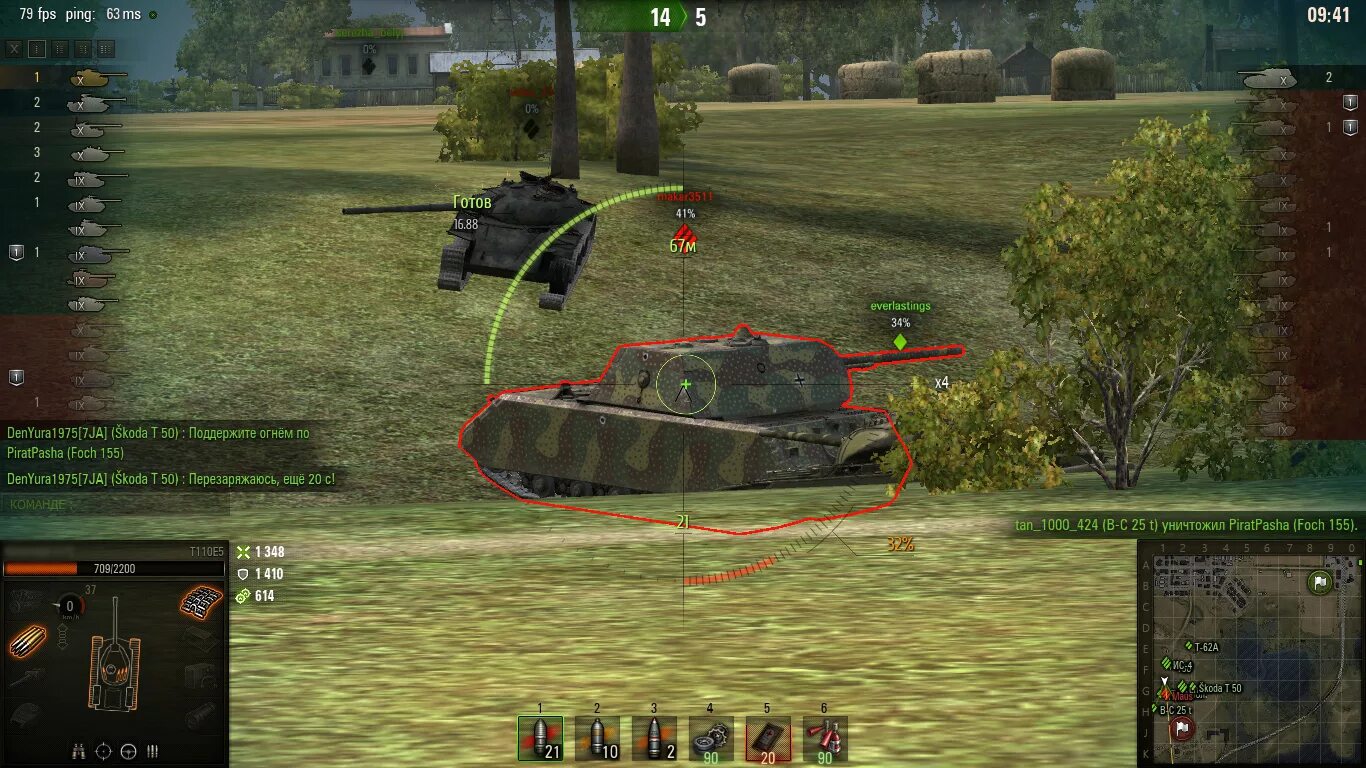 Прицел барабекуса для world of tanks. Прицел jove для wot. прицел джова для world of tanks. модпак джова прицел. моды для world of tanks от джова.
