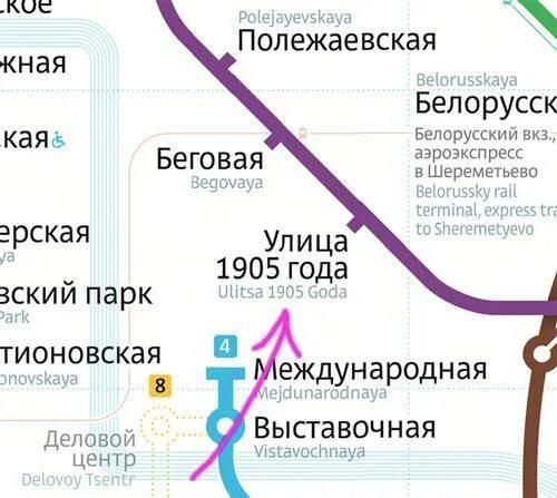 Шереметьевская метро до шереметьево. Электрички белорусский вокзал шереметьево. аэроэкспресс шереметьево маршрут. станции аэроэкспресса из шереметьево. до шереметьево на электричке метро.