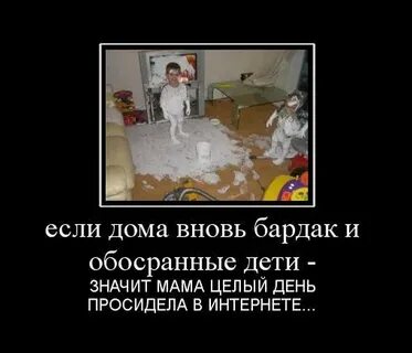 Жру целый день