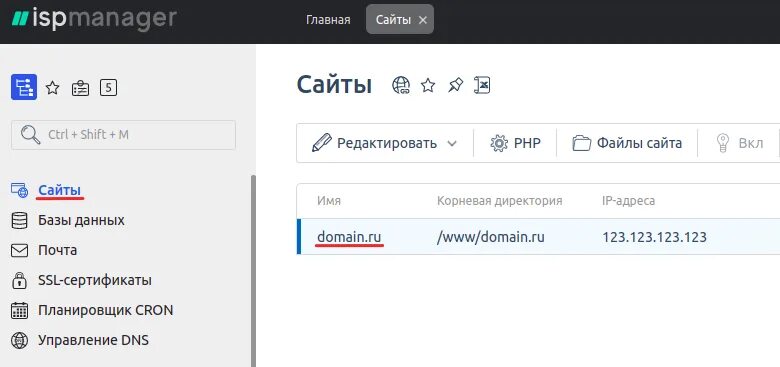Как сменить версию. Как изменить версия php. как понять версию php.