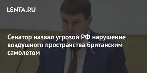 Сенатом называли