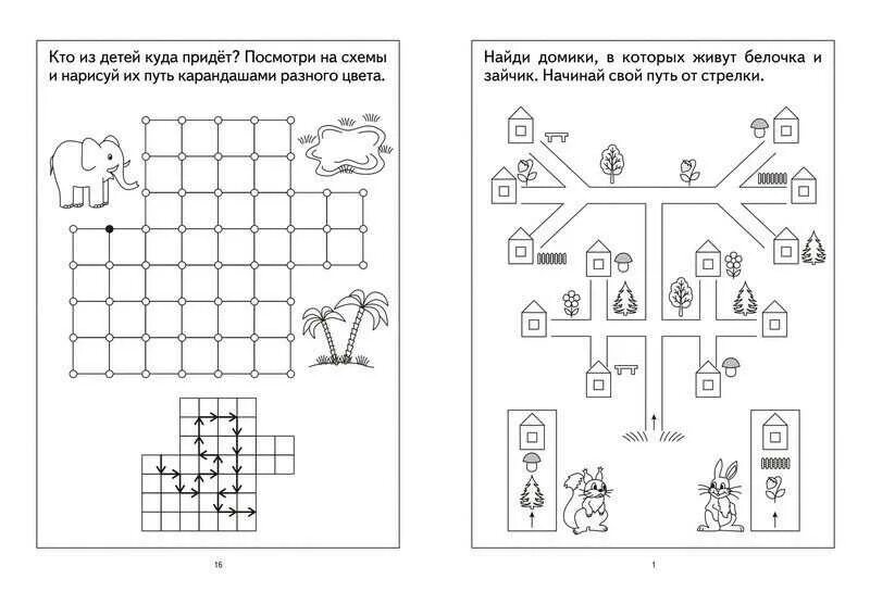 Игры на развитие ориентировки в пространстве. Пространственная ориентировка задания для детей. ориентировка в пространстве задания для дошкольников. задания на пространственные представления для дошкольников. логические задачи по фэмп в подготовительной группе.