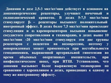 Мин действует