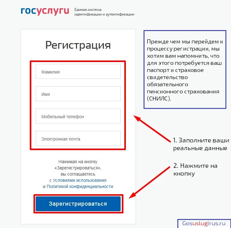 Где найти учетную запись ребенка